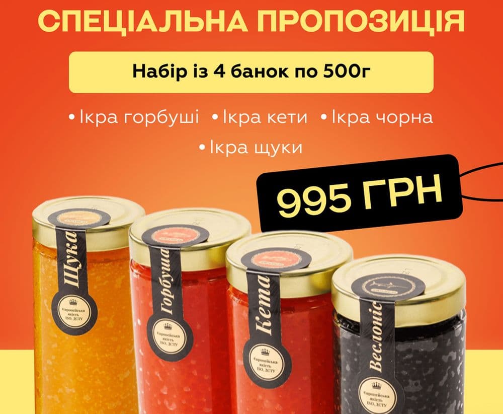 Набір із 4 банок по 500 г 1